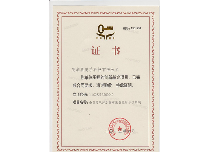 ȫ�ԄӚ��w�Ӊ����t(y��)�����}��x���Ƅ�(chu��ng)�»����(xi��ng)Ŀ�(y��n)���C��