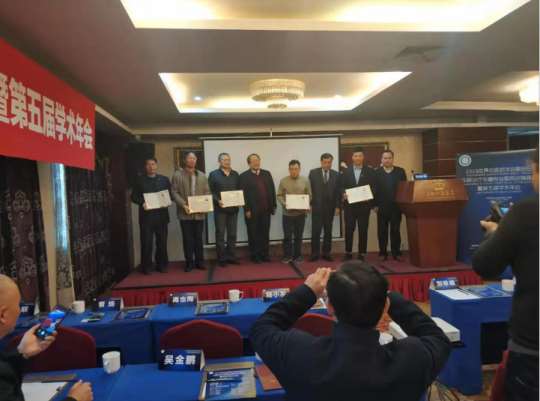 ʏ��ʥ���ڿƼ����޹�˾��(d��ng)�x��������(li��n)���t(y��)�\���x����ί��(hu��)����(hu��)����(hu��)�L����λ